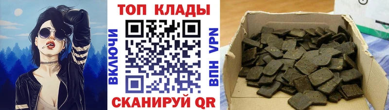 Купить Томск блэк спрут рабочий сайт  A-PVP  Марихуана  КОКАИН 