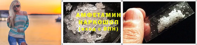 Amphetamine 97%  купить  сайты  Томск 