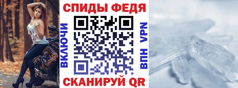 Amphetamine 97% Томск