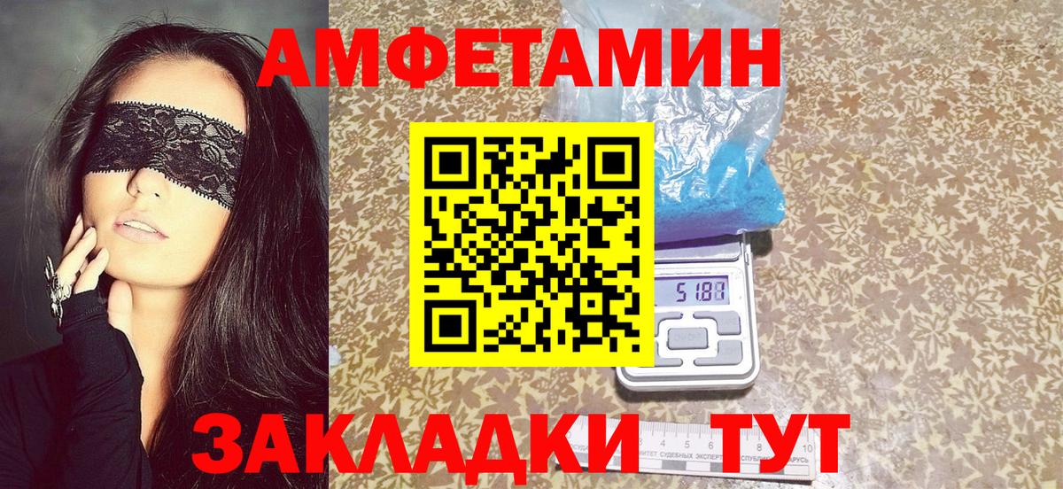 OMG маркетплейс  Томск  Амфетамин 98%  АМФЕТАМИН 