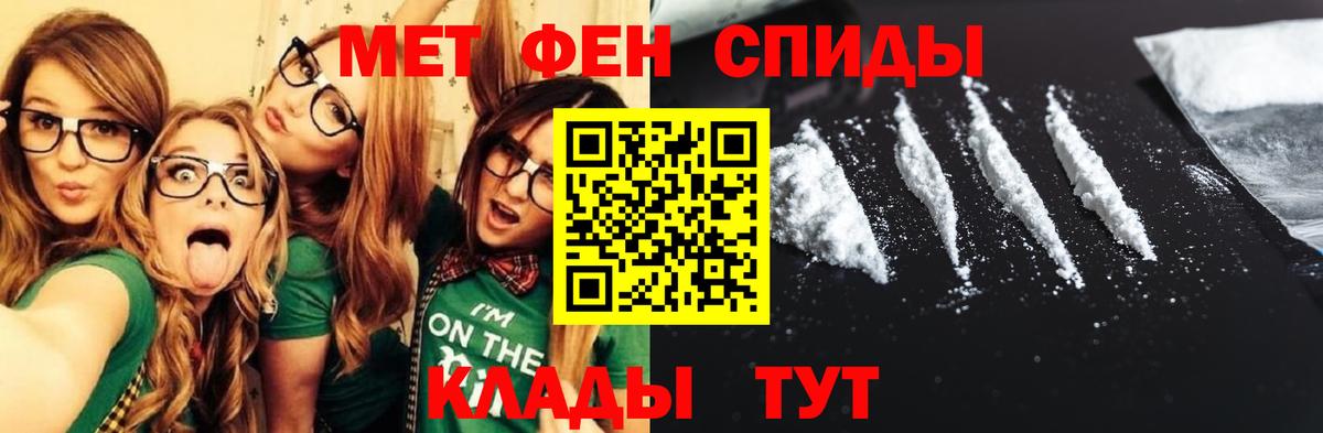 Amphetamine VHQ Томск