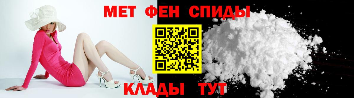 Томск  Amphetamine Premium  АМФЕТАМИН  Вход с VPN  АМФЕТАМИН 