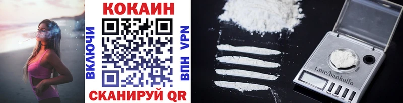 Cocaine Колумбийский  Томск 