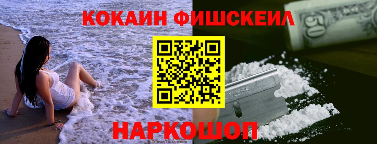 Кокаин Columbia Томск