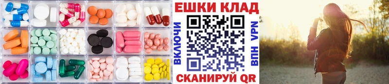 Экстази XTC  где найти   Томск 