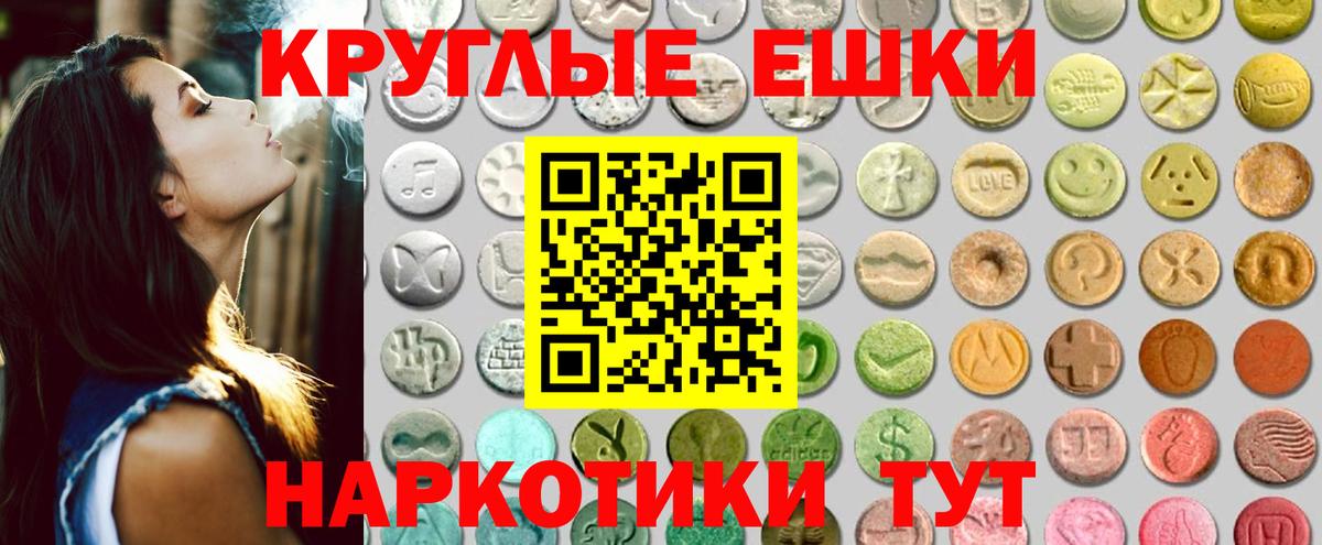 Томск  ЭКСТАЗИ диски  ЭКСТАЗИ  Вход с VPN 
