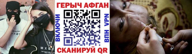omg как зайти наркота Томск shop телеграм ГЕРОИН афганец