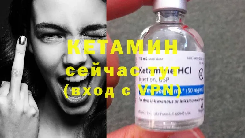 сколько стоит  Томск  Кетамин ketamine 