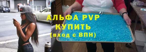 скорость mdpv Михайловск