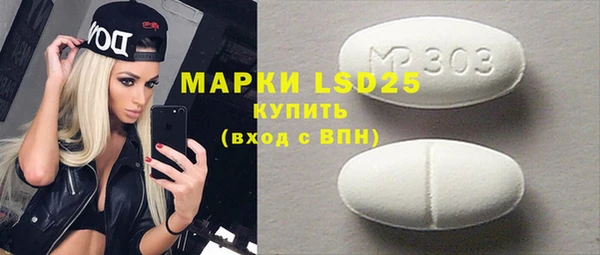 MDMA Верхний Тагил