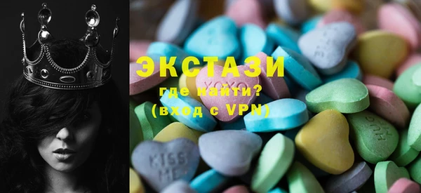бутик Михайловка