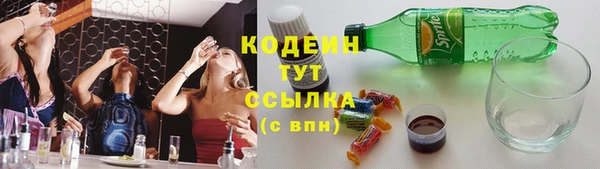 бутик Михайловка