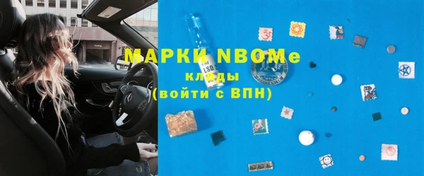 трава Наволоки