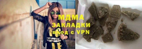 дурь Навашино