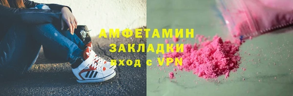бутик Михайловка