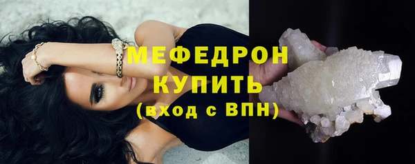 бутик Михайловка