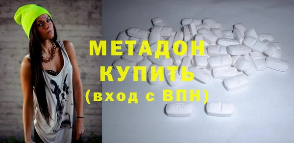 скорость mdpv Михайловск