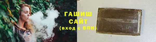 бутик Михайловка