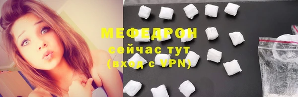 скорость mdpv Михайловск