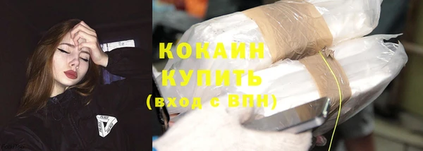 бутик Михайловка