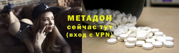 MDMA Верхний Тагил