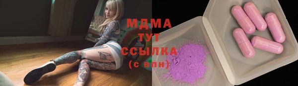 бутик Михайловка
