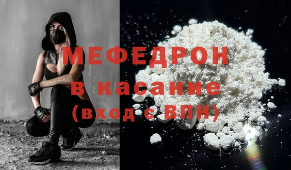 MDMA Верхний Тагил