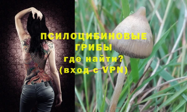 бутик Михайловка