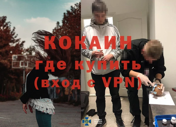 дурь Навашино