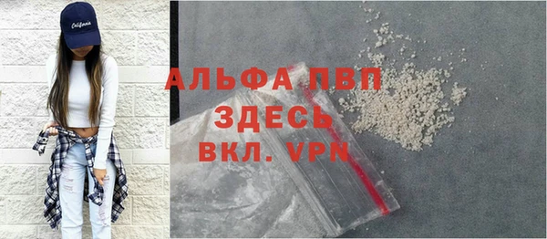 бутик Михайловка