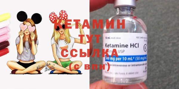 MDMA Верхний Тагил