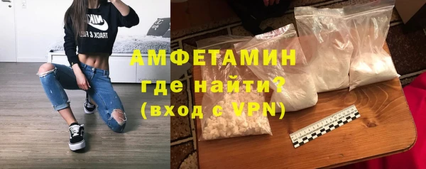 бутик Михайловка