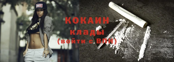 бутик Михайловка
