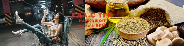 бутик Михайловка