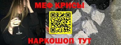 мефедрон VHQ Кинель