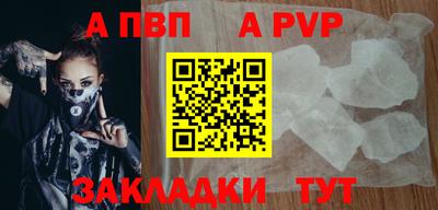 стафф Апрелевка