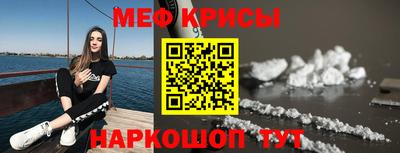 мефедрон VHQ Кинель