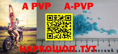 стафф Апрелевка