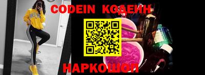 мефедрон VHQ Кинель