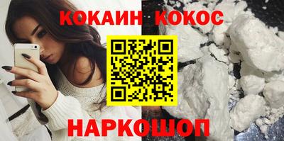 стаф Апшеронск