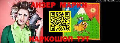 стафф Апрелевка