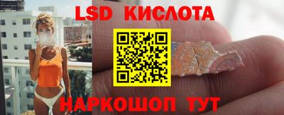 марки lsd Кингисепп