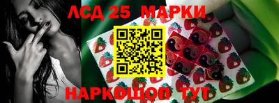 марки lsd Кингисепп