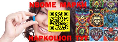 стаф Апшеронск