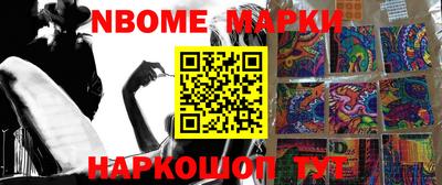 марки lsd Кингисепп
