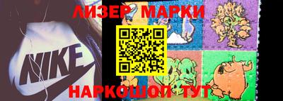 мефедрон VHQ Кинель