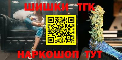мефедрон VHQ Кинель