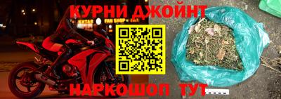 мефедрон VHQ Кинель