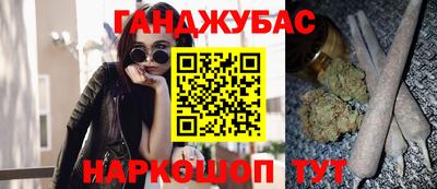 стаф Апшеронск