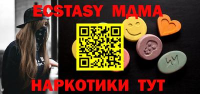 мефедрон VHQ Кинель